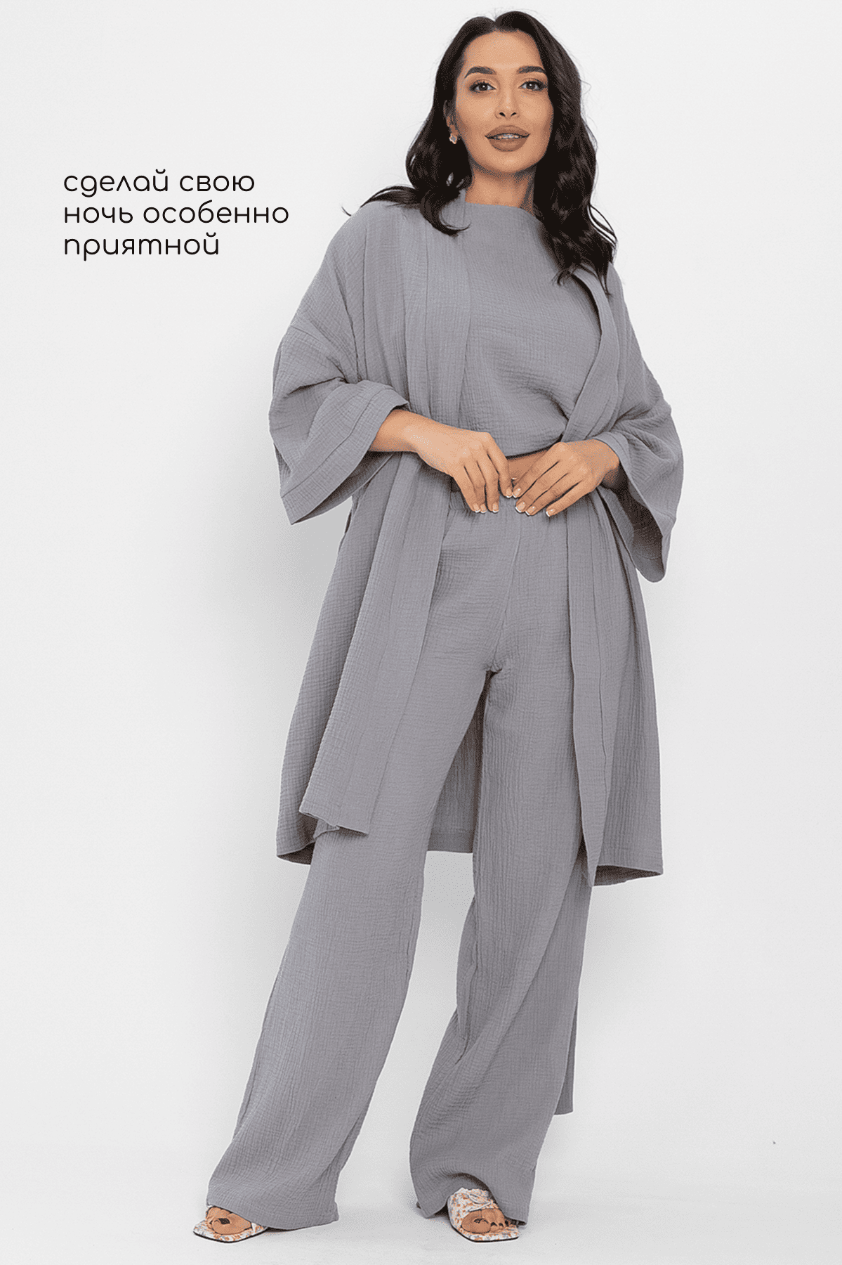 Халат-кимоно Муслин (серый) П14577-52М