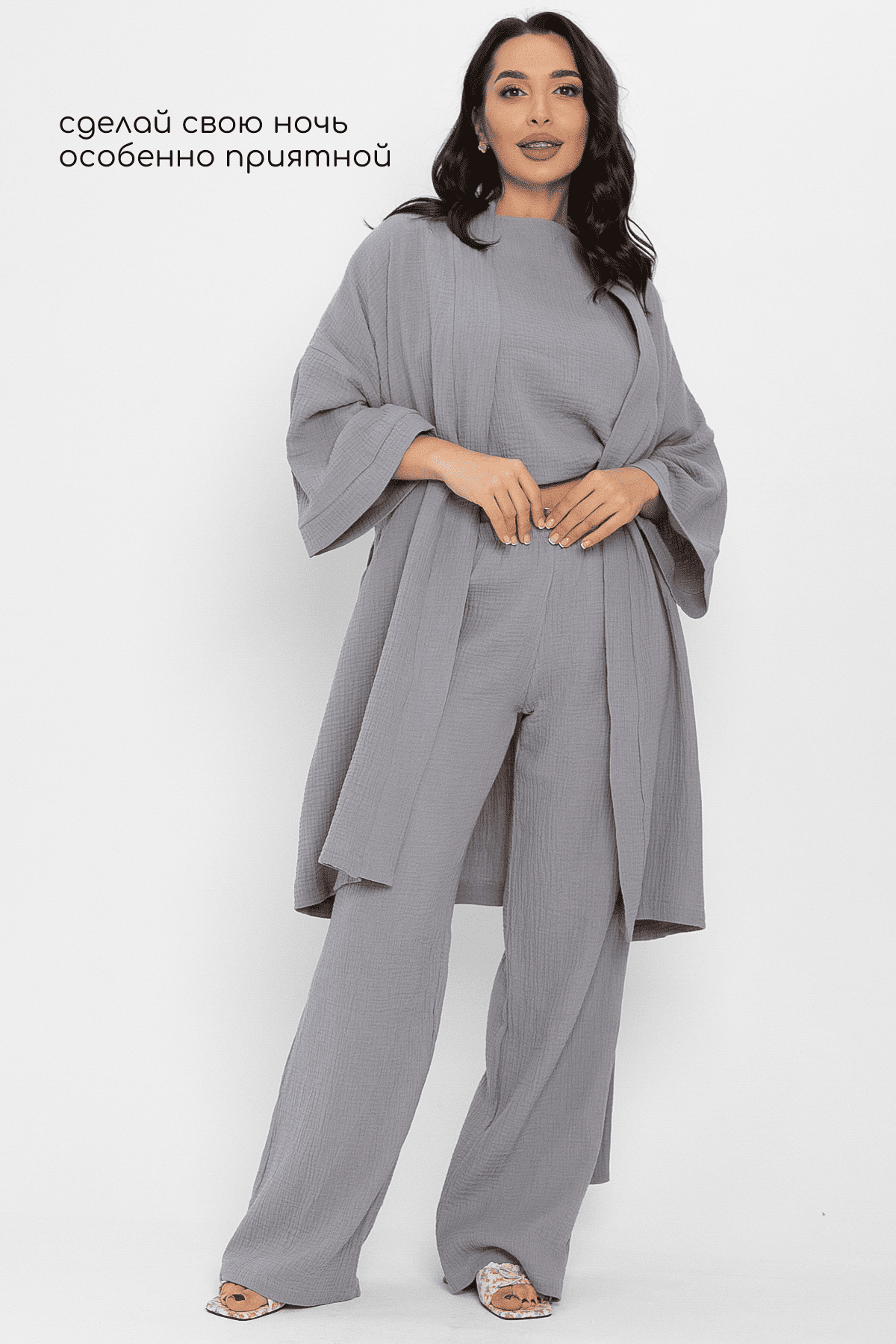 Брюки-палаццо Муслин (серые) Б14581-52М