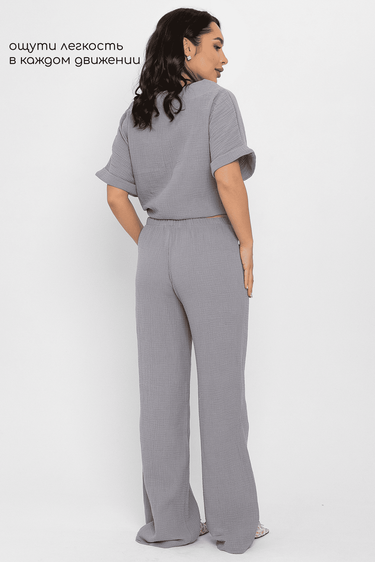 Брюки-палаццо Муслин (серые) Б14581-52М
