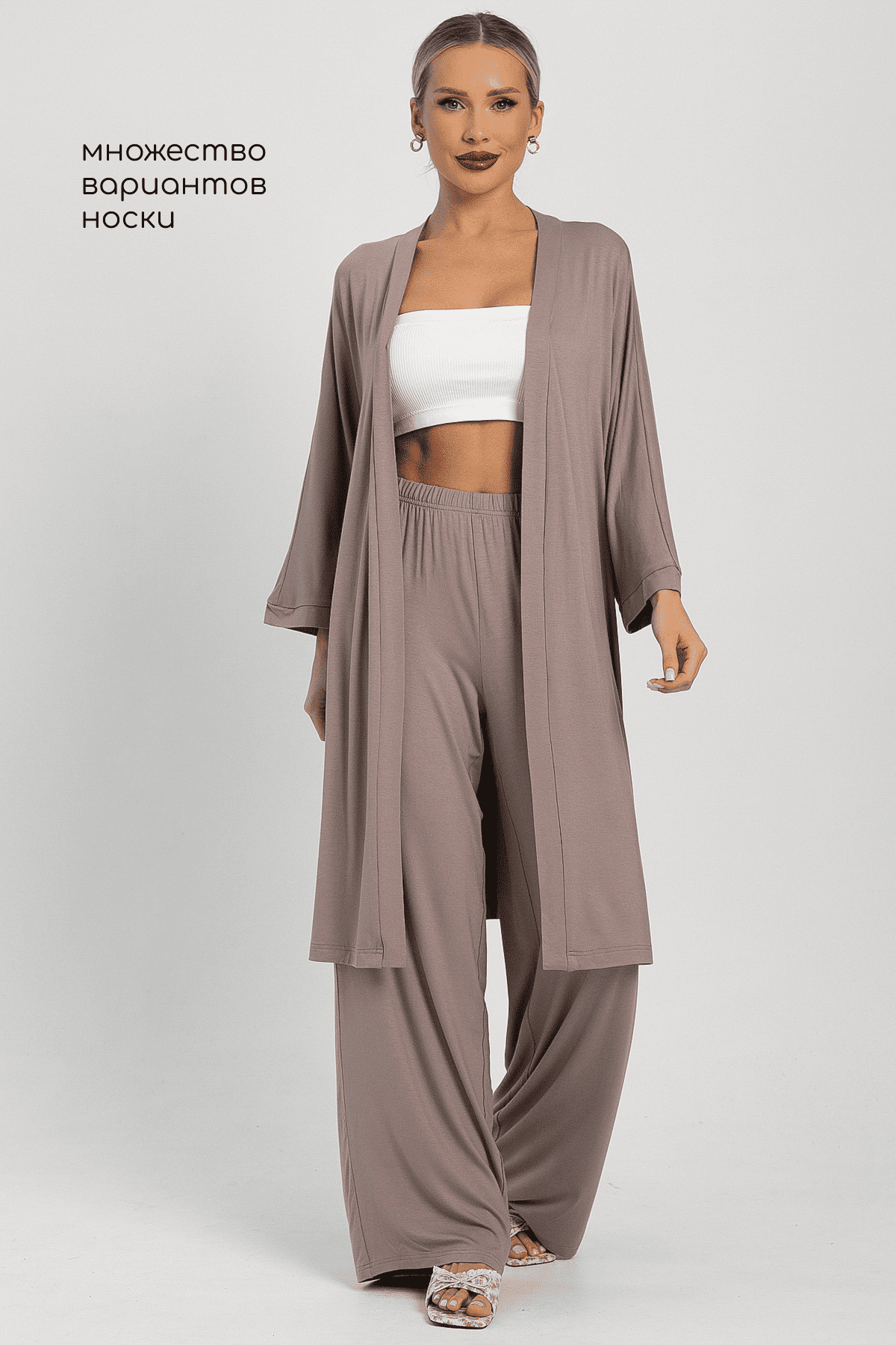 Брюки-палаццо для дома Шелк вискозы (латте) Б14499-52М