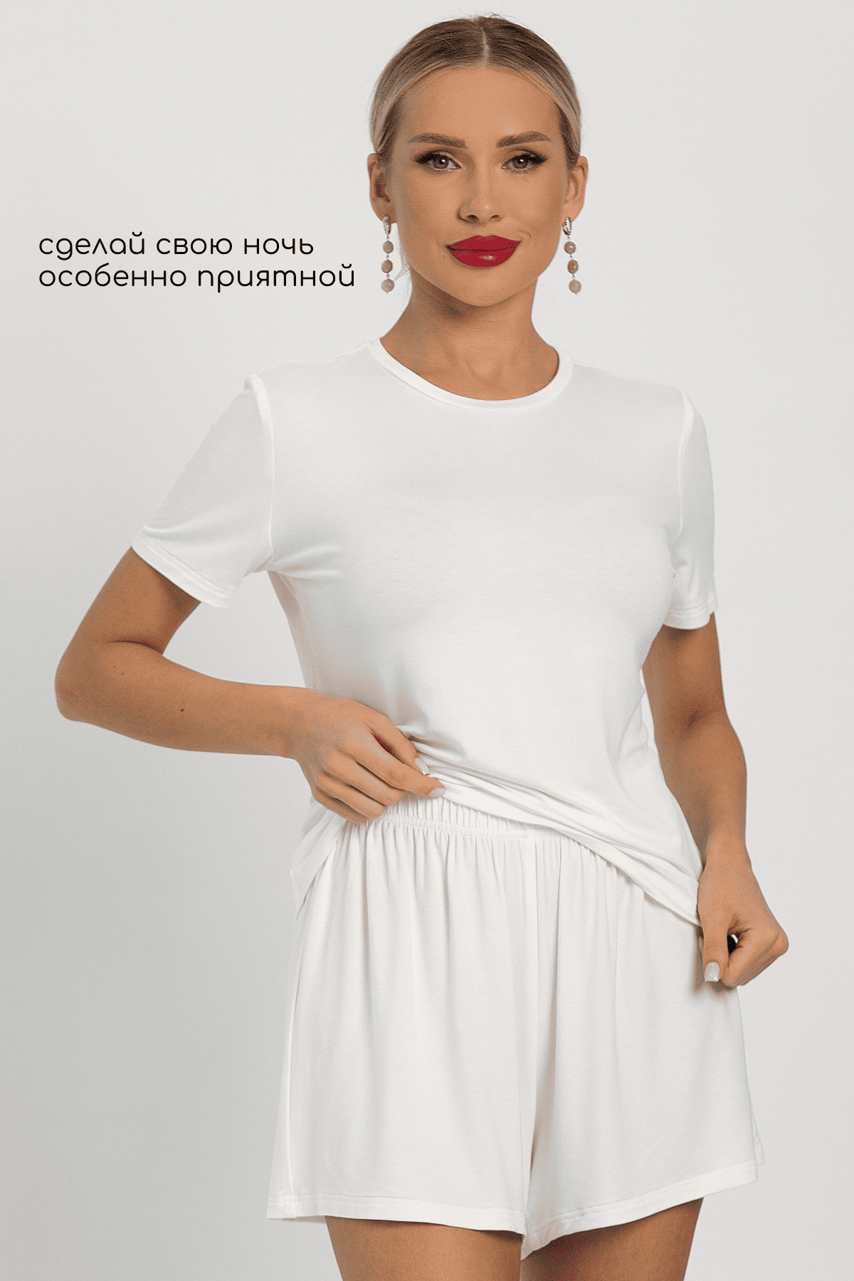 Костюм для дома Шелк вискозы (молочный) К14497-52М