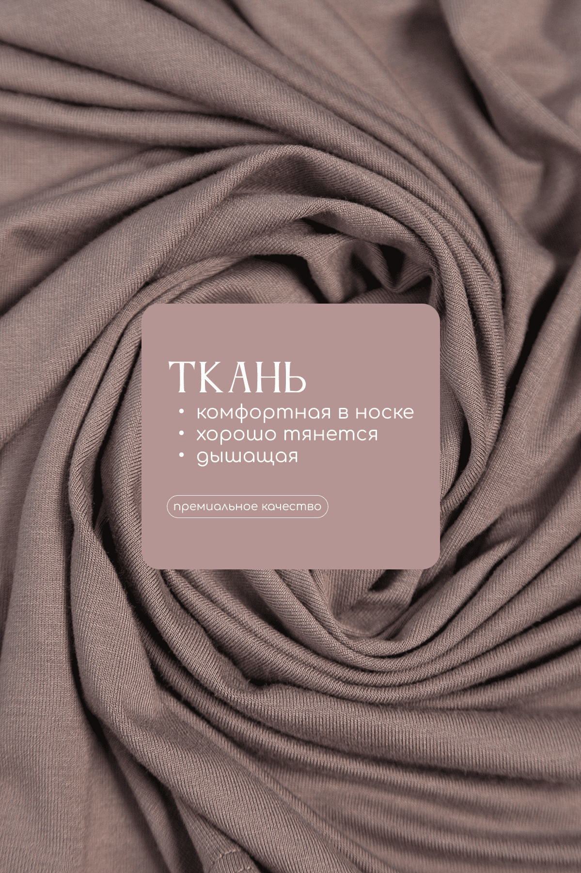 Платье-майка для дома Шелк вискозы (латте) П14492-52М