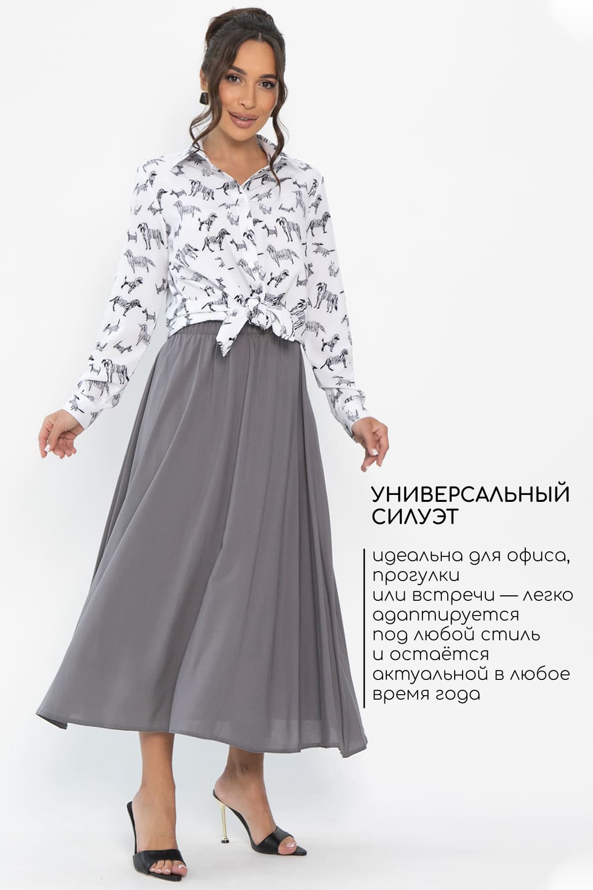 Юбка Сейла (серая) Ю13943-25М