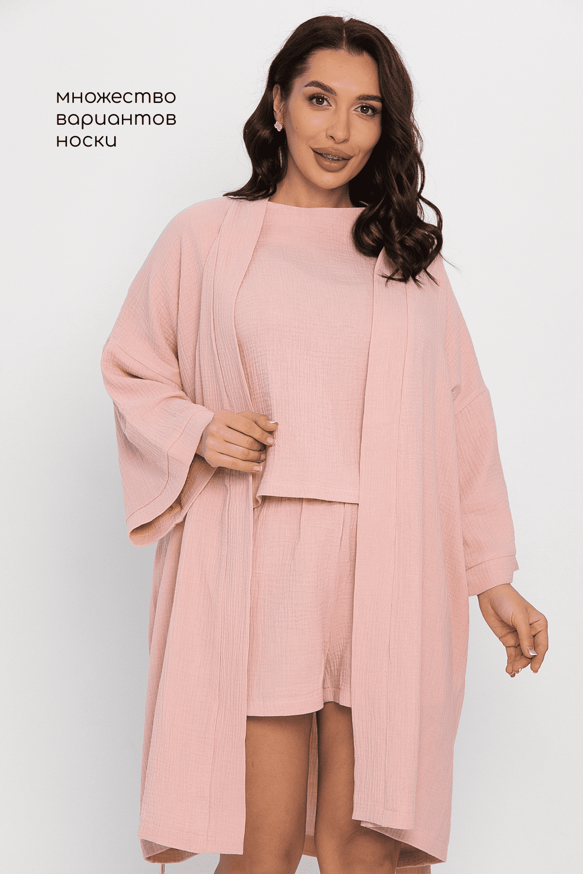 Комплект для дома Муслин (розовый) К14580-52М