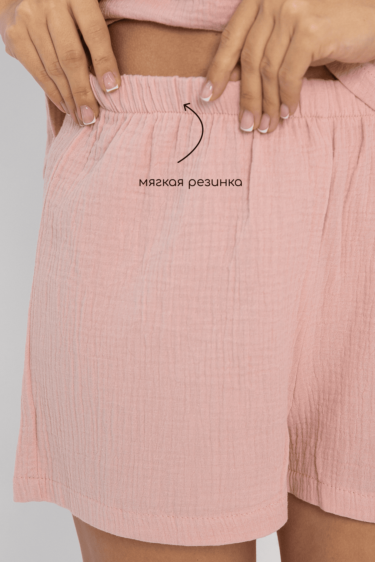 Комплект для дома Муслин (розовый) К14580-52М